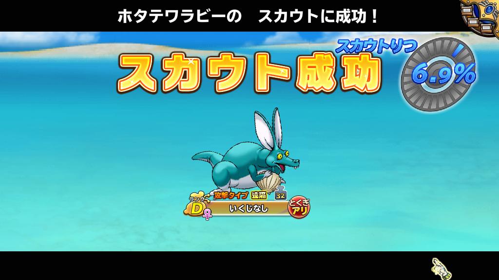 9 18 9 29 マシンラッシュ もりもり祭り モン 個人ブログ